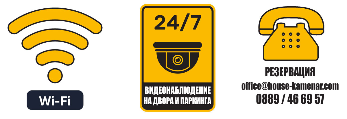 Ние предлагаме следното